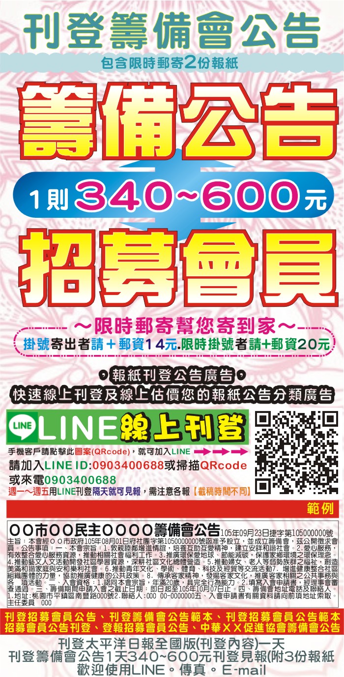 �w�Ʒ|���i���ȥZ�n