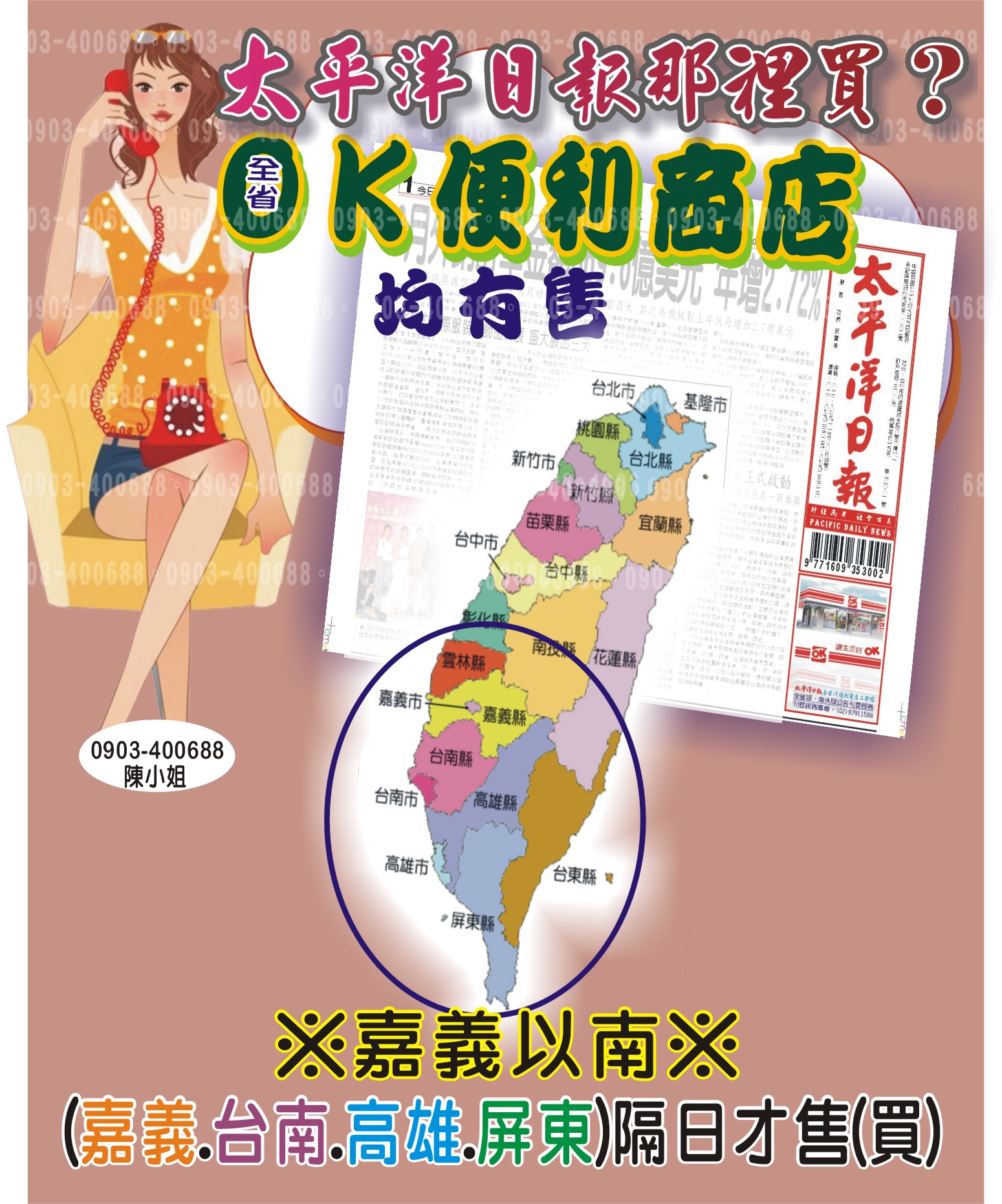 �ӥ��v������̶R?